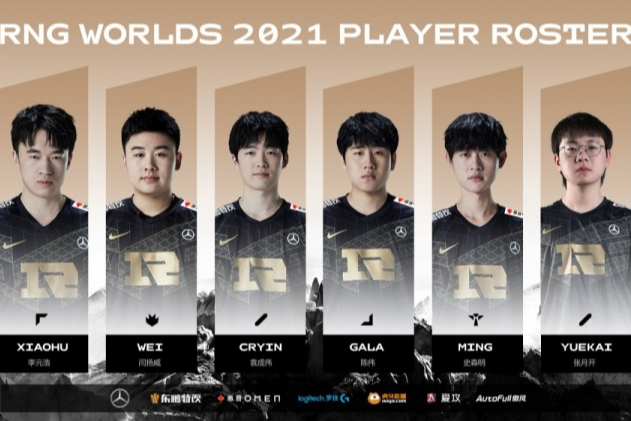 RNG公布2021全球总决赛出征名单：Xiaohu、Wei领衔出征