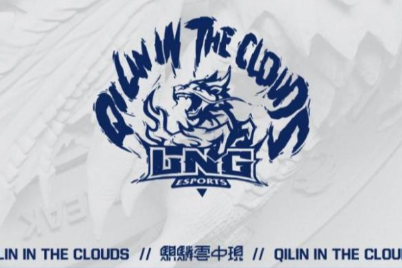 LNG世界赛小组赛赛程：首场10月11日22点对阵GEN
