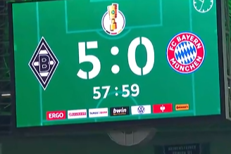 拜仁0-5惨败门兴德国杯耻辱出局 这是在致敬曼联吗？