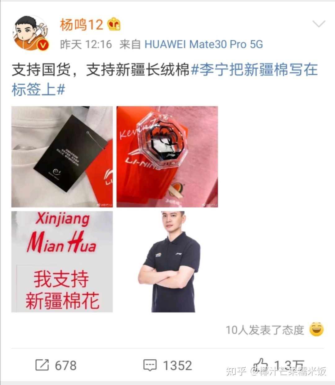 Nike赞助的中国运动队和体育赛事之后会受到怎样的影响？