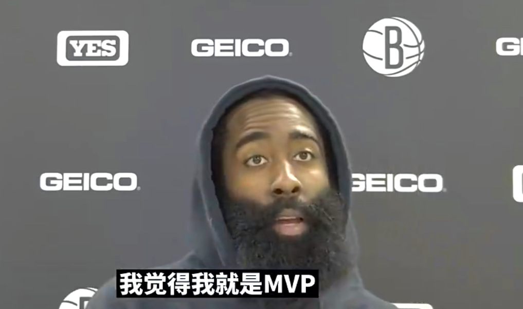 MVP给谁？哈登官方第6，NBA名嘴愤怒：记者永远不懂球