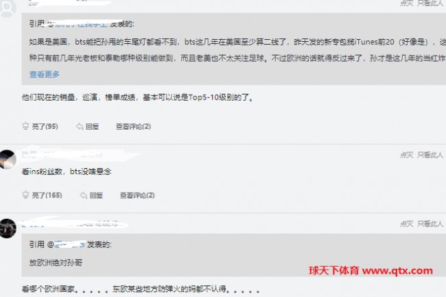 孙兴慜在欧洲什么档次？孙兴慜是世界级球星吗