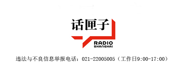 「听」中国足球职业联赛 18岁流不出40岁的眼泪