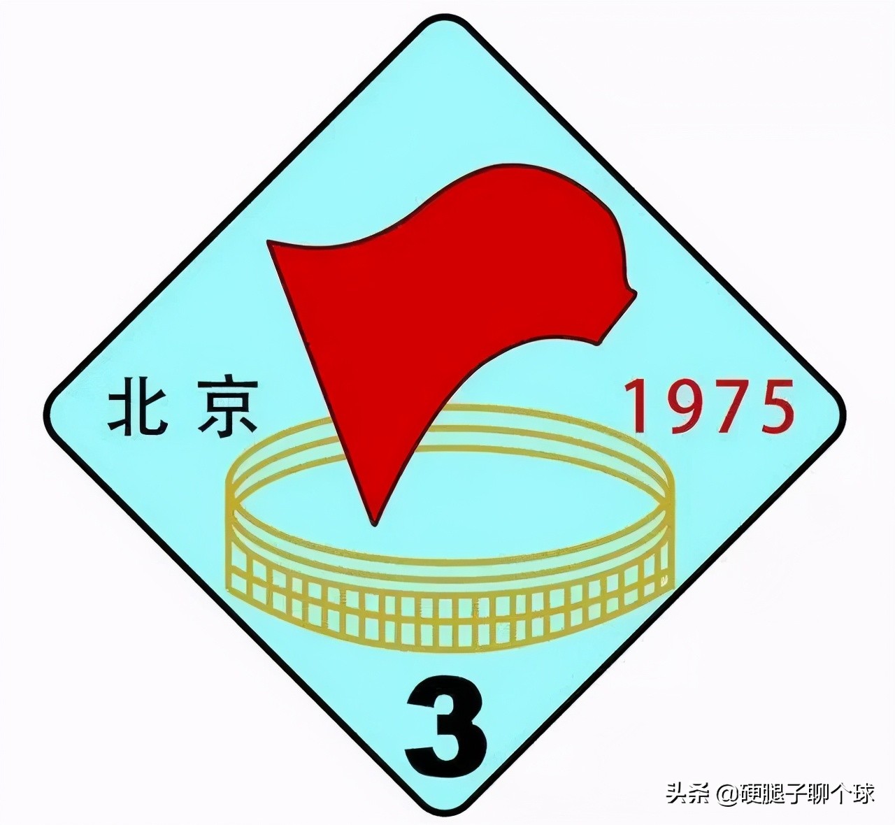 广东足球历史上的第一次巅峰：1975年苏永舜带队三运会夺金