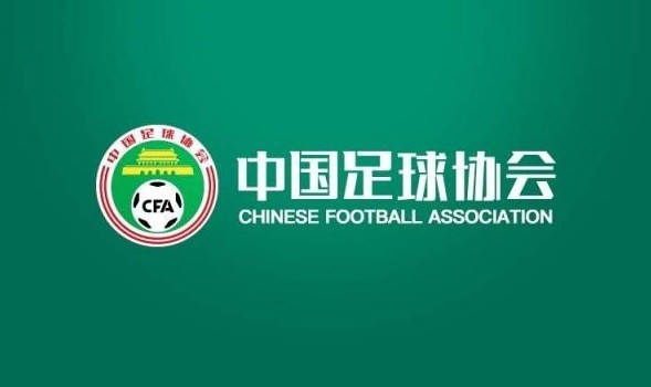 足球报：越位新规则将在中国试行？以中国足协的官方声明为准
