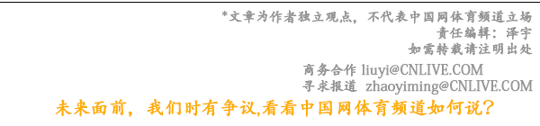 中超综合消息：山东暂登榜首 广州迎最差开局