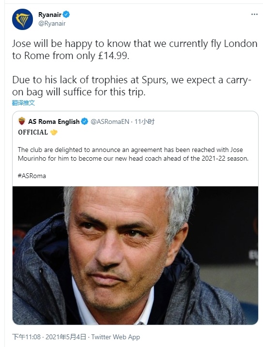 航空公司调侃穆帅：执教热刺没有奖杯，去罗马的行李应该不多