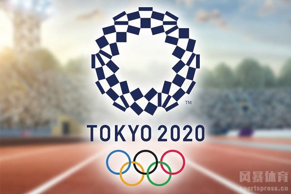 东京奥运会被推迟到今年7月23日举行