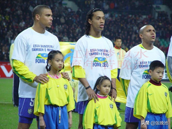 18年前国足逼平世界杯冠军巴西男足，老照片中球员你认得几个？