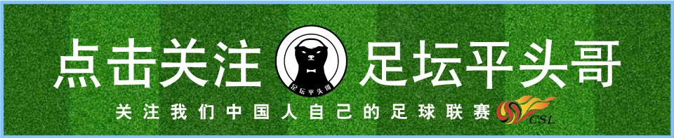 中超3个“想不到”：山东登顶，长春河北不败，武汉垫底