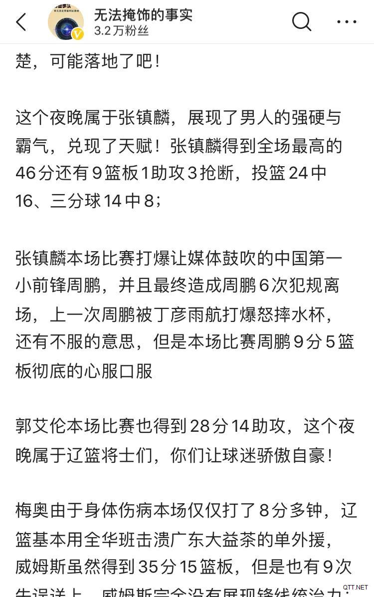 20/21年CBA总决赛辽宁为啥再次失利？