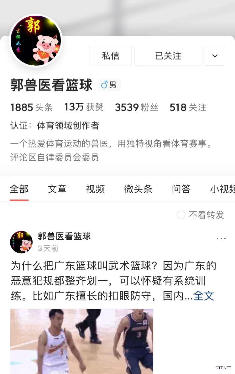 20/21年CBA总决赛辽宁为啥再次失利？