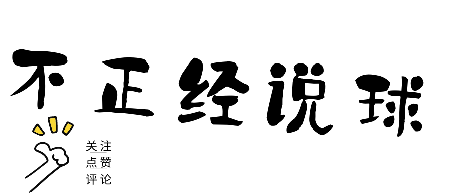 白捡！这十一名球星即将自由身离队 梅西赫然在列