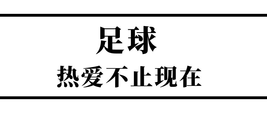 白捡！这十一名球星即将自由身离队 梅西赫然在列