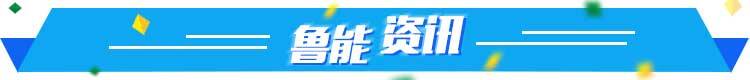 体坛快车丨国足冲刺备战世预赛 全国多地马拉松及越野赛取消或延期