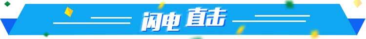 体坛快车丨国足冲刺备战世预赛 全国多地马拉松及越野赛取消或延期