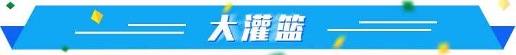 体坛快车丨国足冲刺备战世预赛 全国多地马拉松及越野赛取消或延期