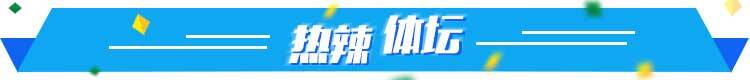 体坛快车丨国足冲刺备战世预赛 全国多地马拉松及越野赛取消或延期