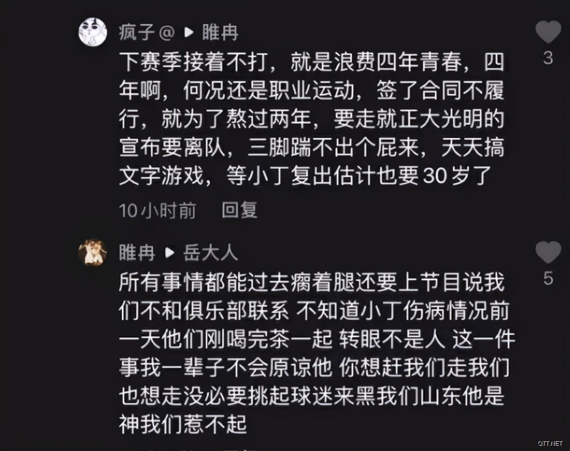 丁彦雨航最新状态！这状态一言难尽啊...