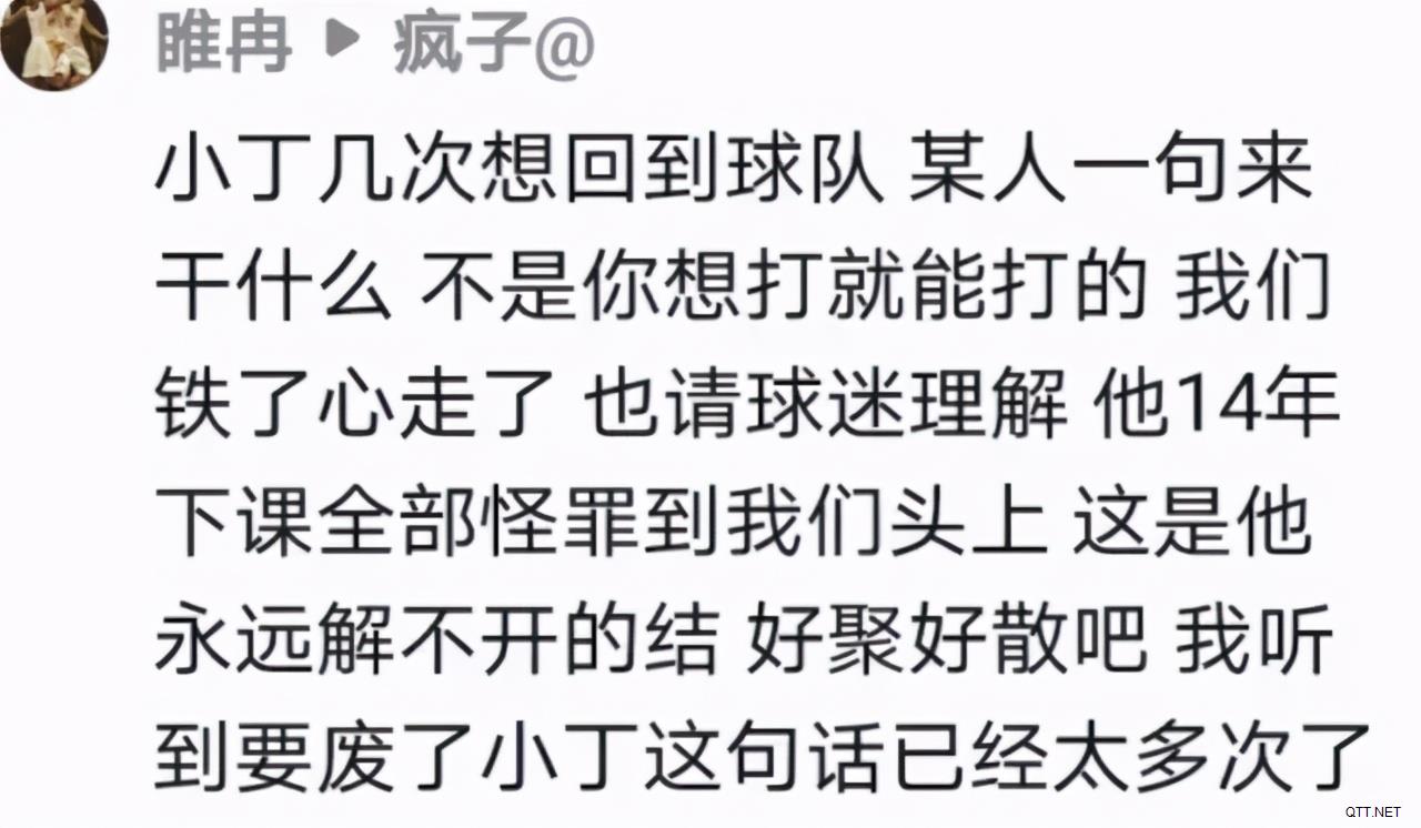 睢冉、丁彦雨航让其追寻所谓的“诗和远方”吧