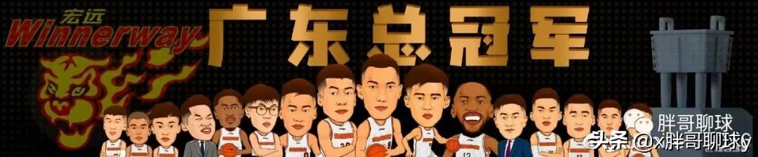 于无声处听惊雷，宏远夺冠又一回