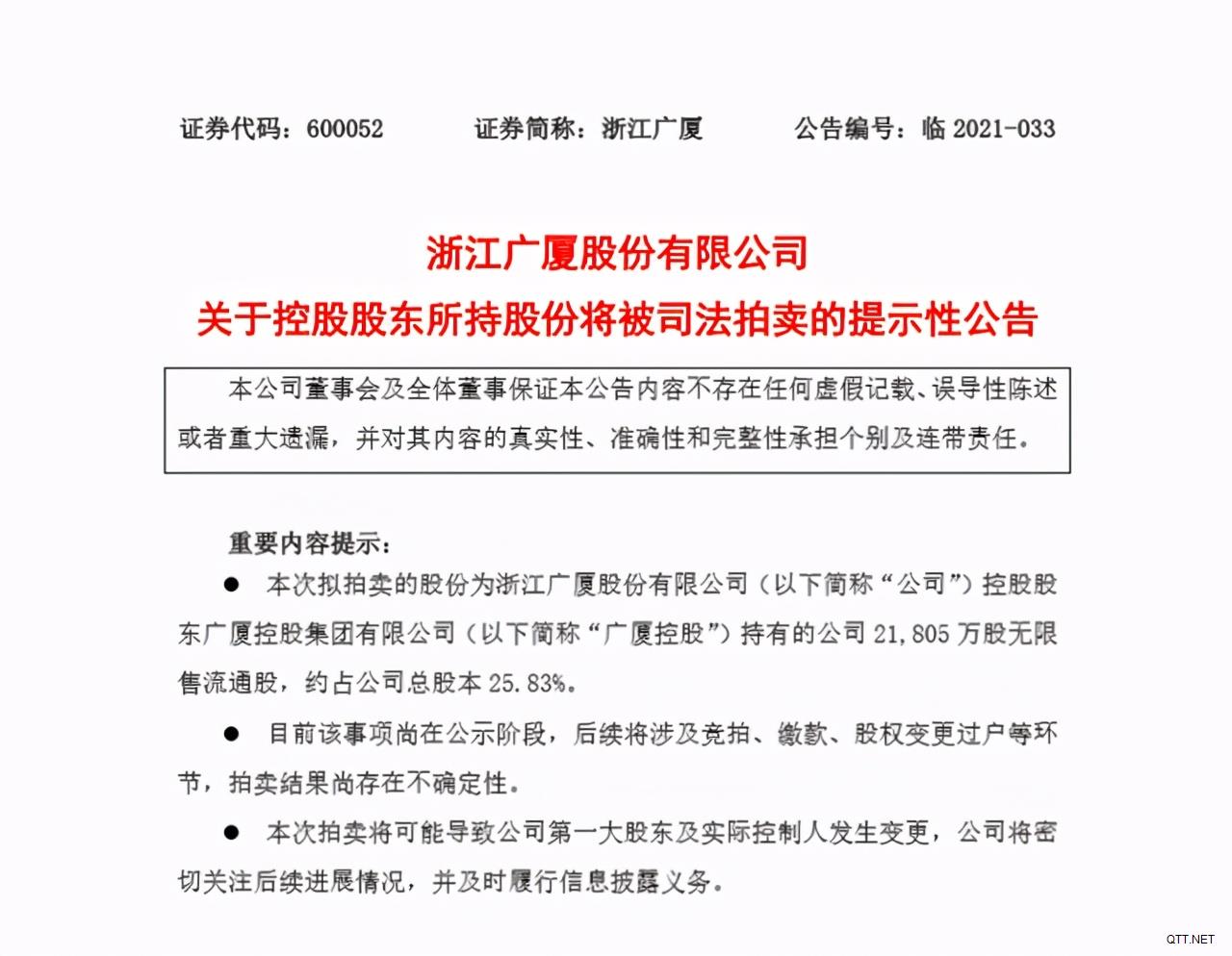 3个消息！爆料山东4人离队，广厦股份被司法拍卖，阿卜杜女神为贾玲