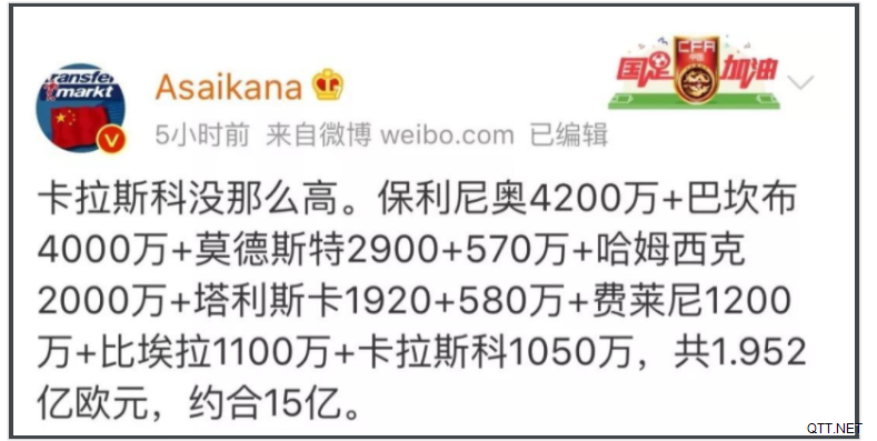 CBA推出了合理的调整费用计划，足协主席很快就会学习，这真的可以拯救很多中超球队