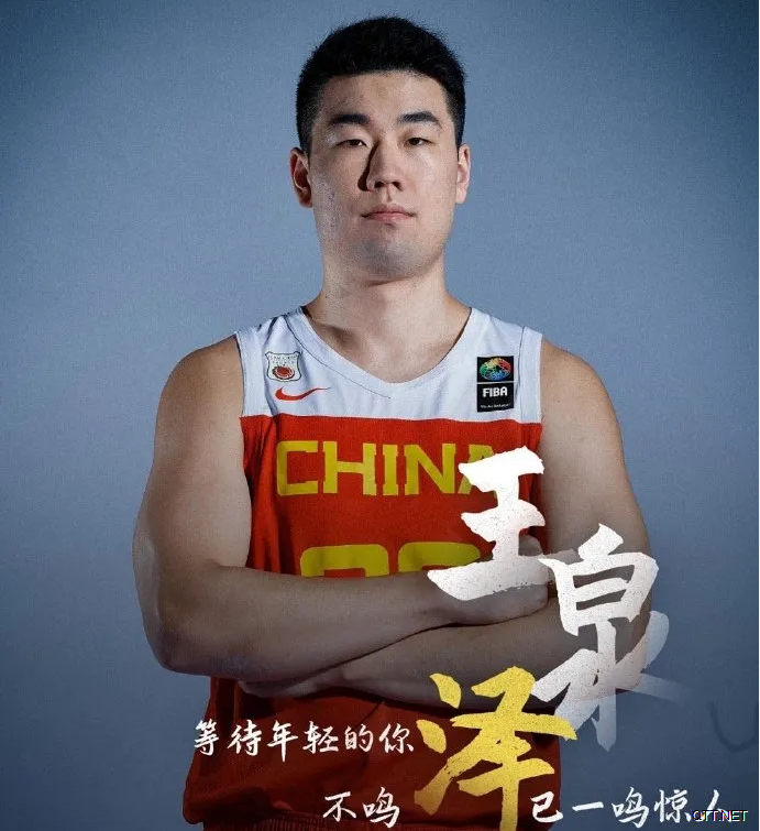 范依铭加盟NCAA，王泉泽更博，林书豪谈签约北京，杜锋表扬任骏飞