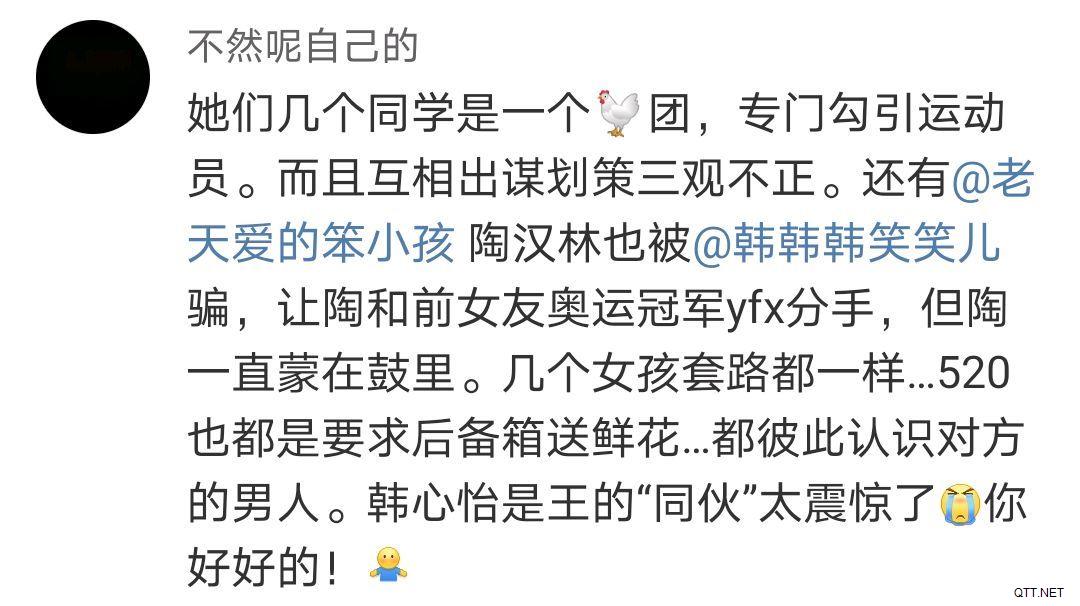 曝小鲨鱼感情受挫！训练状态低迷，网红女友惹争议，球迷很担心