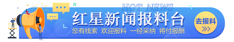 欧洲杯上中超元素最足的一场比赛！限薪令后这样的场面将越来越少