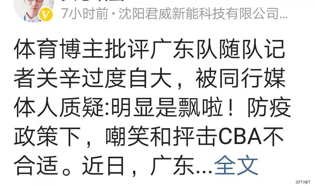 CBA限制外援甚至外教定能确保联赛安全？ 关辛被硬杠，批评