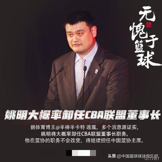 CBA全华班暗战危城：俱乐部签外援花招频出，姚明必须出手