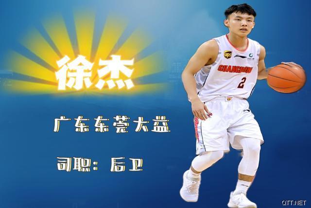 CBA五大潜力新星：张镇麟榜首，徐杰胡明轩入选，北大输送2名小将