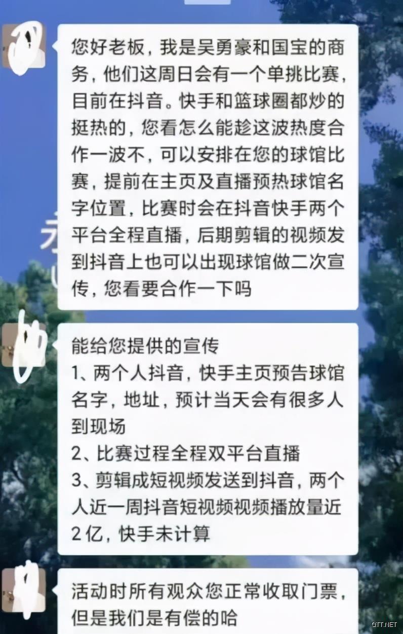 12：0完虐！热度堪比NBA！国内这场单挑赛把警察都打来了...