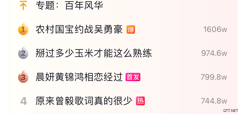 12：0完虐！热度堪比NBA！国内这场单挑赛把警察都打来了...