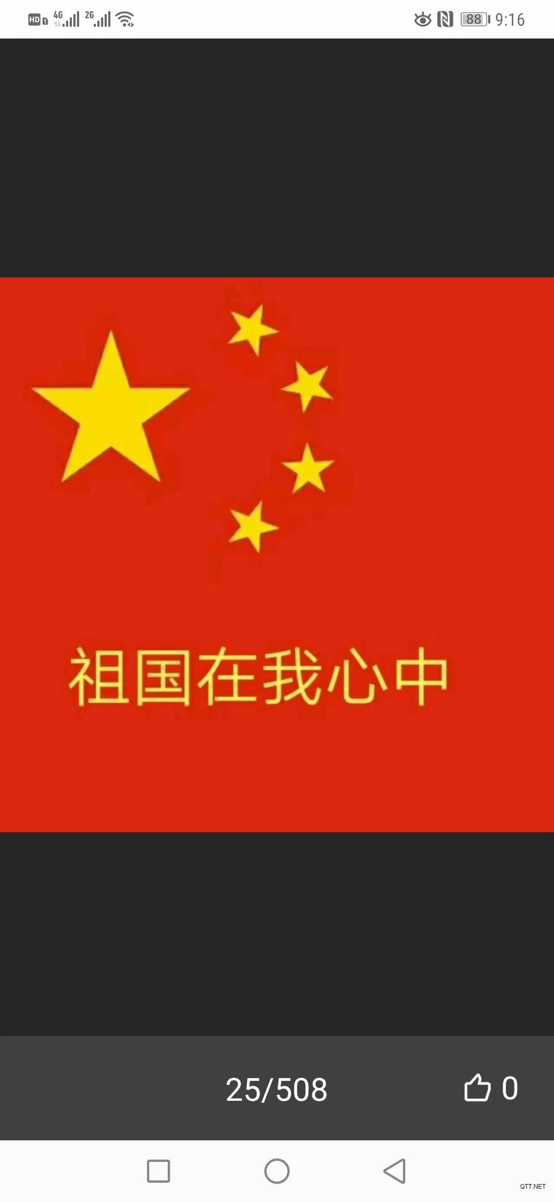 刘国梁伯乐相马就一定能相中千里马吗？