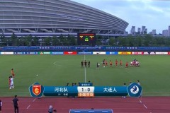 河北1-0大连人