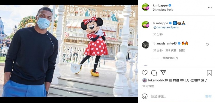 姆巴佩晒迪士尼乐园游玩照：Disneyland  Paris