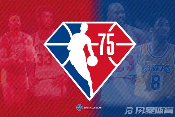 NBA将迎来75周年