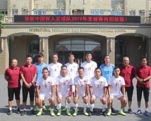 中国盲人足球队