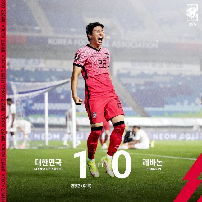 韩国1-0黎巴嫩