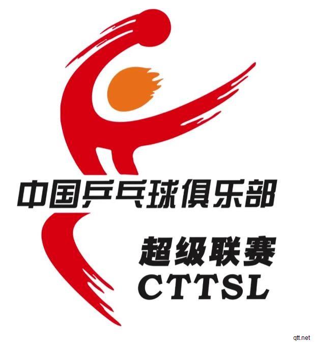 2021乒超联赛开赛日期