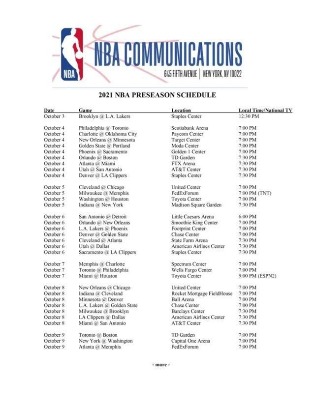 nba季前赛赛程