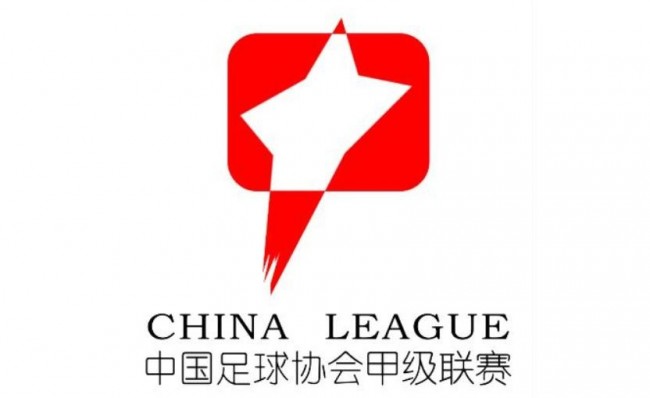 中国足球协会甲级联赛