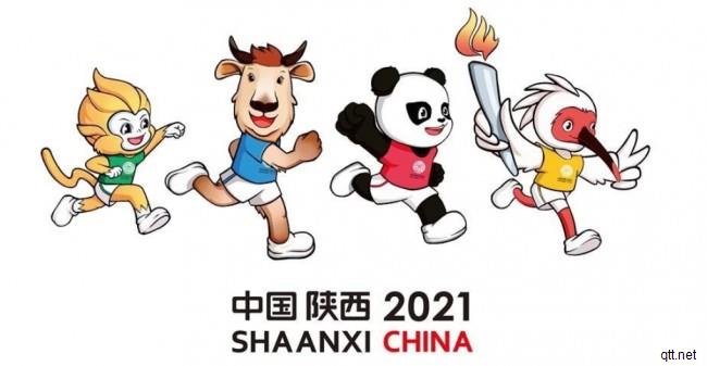 2021第14届全运会