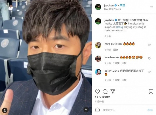 周杰伦社交媒体发文