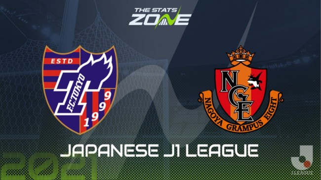 东京FCVS名古屋鲸八前瞻