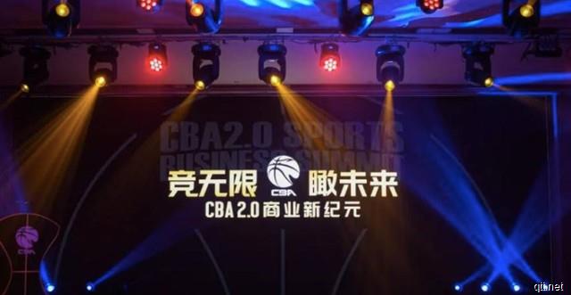 2021-2022CBA赛程表