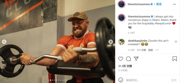 老迷弟了，UFC巨星麦格雷戈身穿曼联复古球衣训练