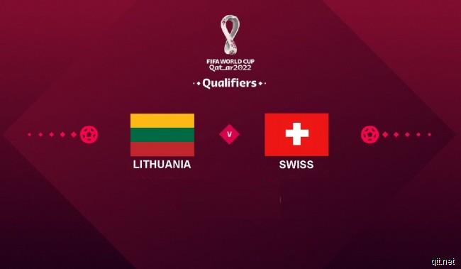 立陶宛vs瑞士